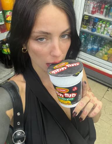 Shir Ben Ari profile photo